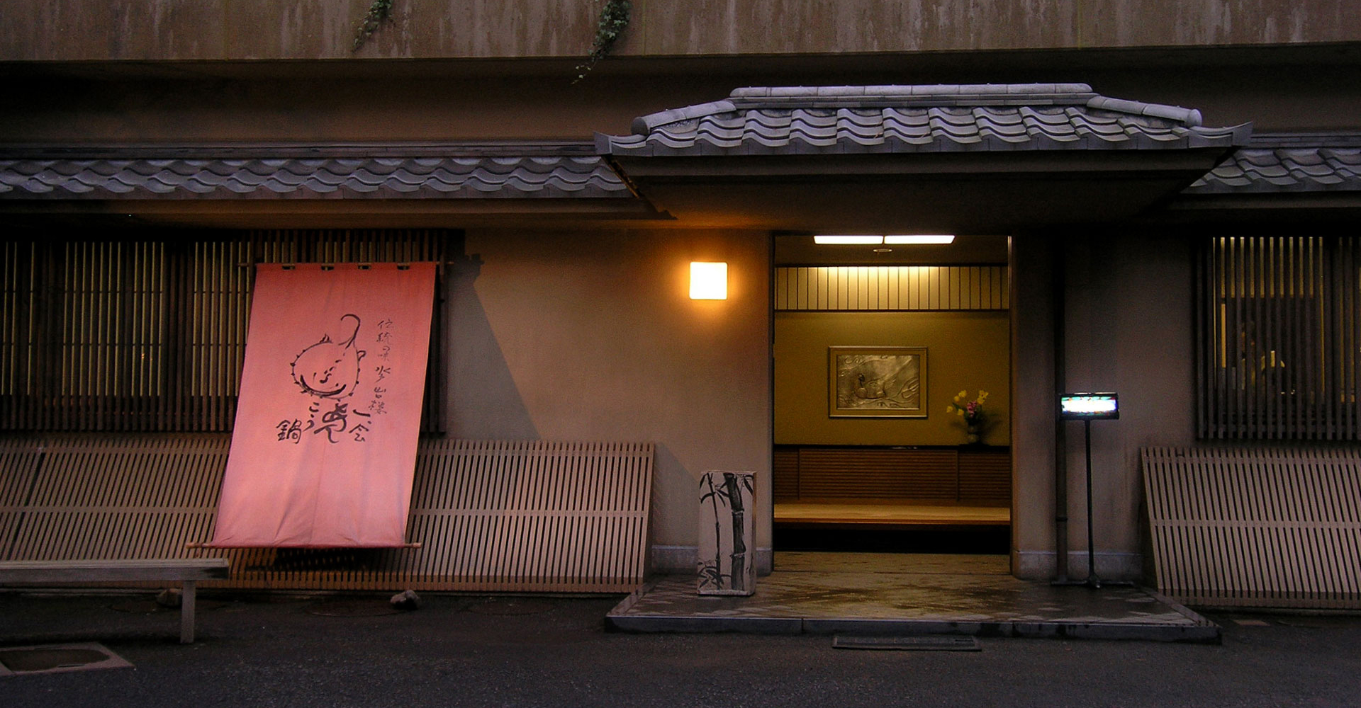 松林に囲まれた純和風旅館。